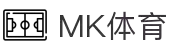 MK体育(mksports)官方网站-精彩体育赛事尽在MKSPORTS